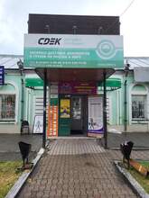 Фото пункта выдачи