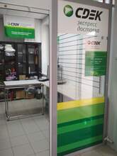 Фото пункта выдачи