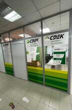 Фото пункта выдачи