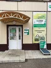 Фото пункта выдачи