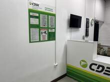 Фото пункта выдачи