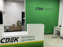 Фото пункта выдачи