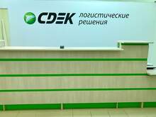 Фото пункта выдачи