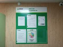 Фото пункта выдачи