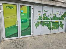 Фото пункта выдачи