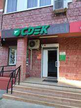 Фото пункта выдачи