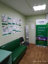 Фото пункта выдачи