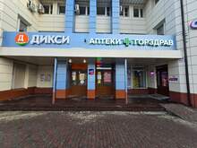 Фото пункта выдачи