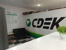 Фото пункта выдачи