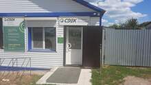 Фото пункта выдачи