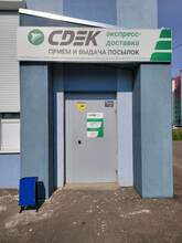 Фото пункта выдачи