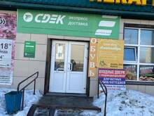 Фото пункта выдачи