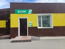 Фото пункта выдачи