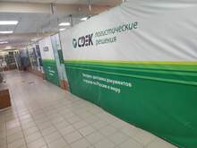 Фото пункта выдачи