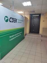 Фото пункта выдачи