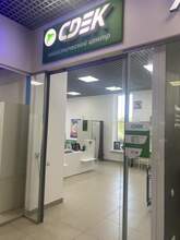 Фото пункта выдачи