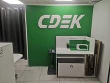 Фото пункта выдачи