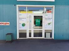 Фото пункта выдачи