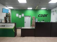 Фото пункта выдачи