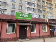 Фото пункта выдачи