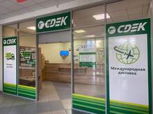 Фото пункта выдачи