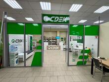 Фото пункта выдачи