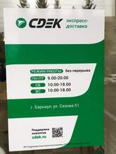 Фото пункта выдачи