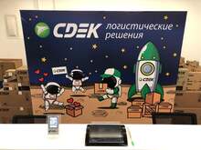 Фото пункта выдачи