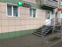 Фото пункта выдачи