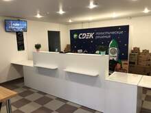 Фото пункта выдачи