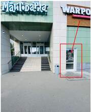 Фото пункта выдачи