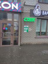 Фото пункта выдачи