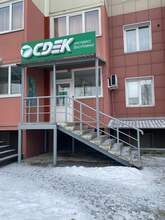 Фото пункта выдачи