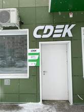 Фото пункта выдачи