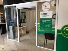 Фото пункта выдачи