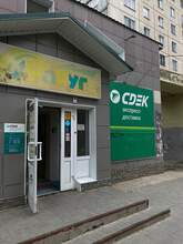 Фото пункта выдачи