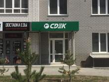 Фото пункта выдачи