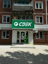 Фото пункта выдачи