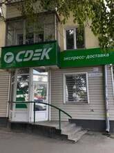 Фото пункта выдачи