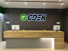 Фото пункта выдачи