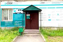 Фото пункта выдачи