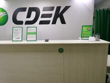 Фото пункта выдачи