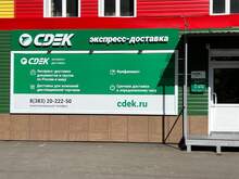 Фото пункта выдачи