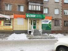 Фото пункта выдачи