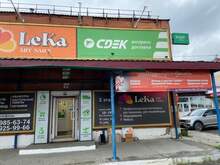 Фото пункта выдачи