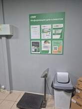 Фото пункта выдачи