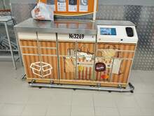 Фото пункта выдачи