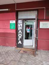 Фото пункта выдачи