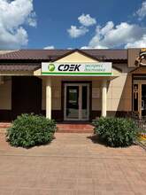 Фото пункта выдачи