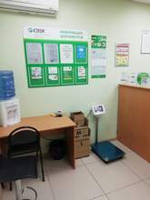 Фото пункта выдачи